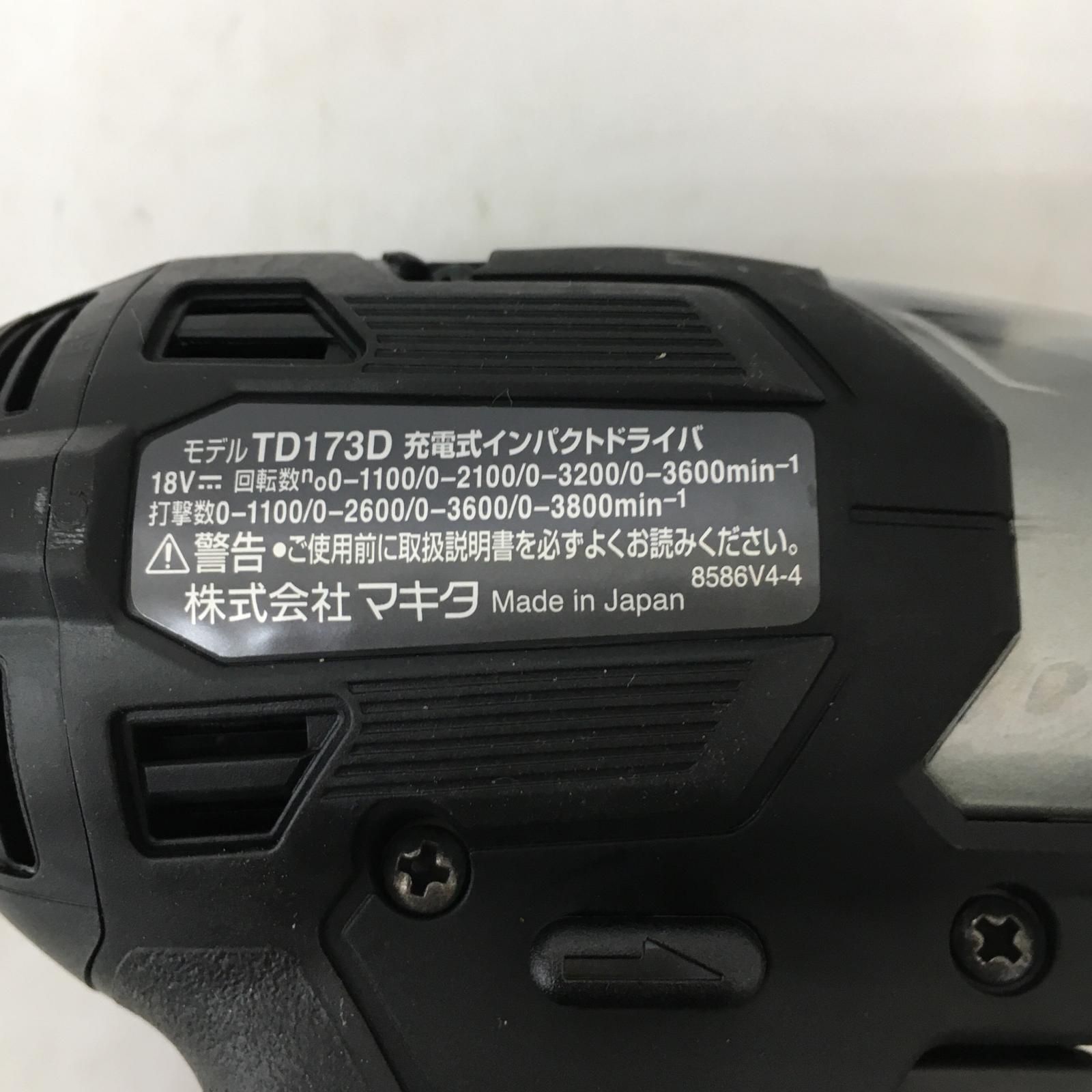 MAKITA マキタ