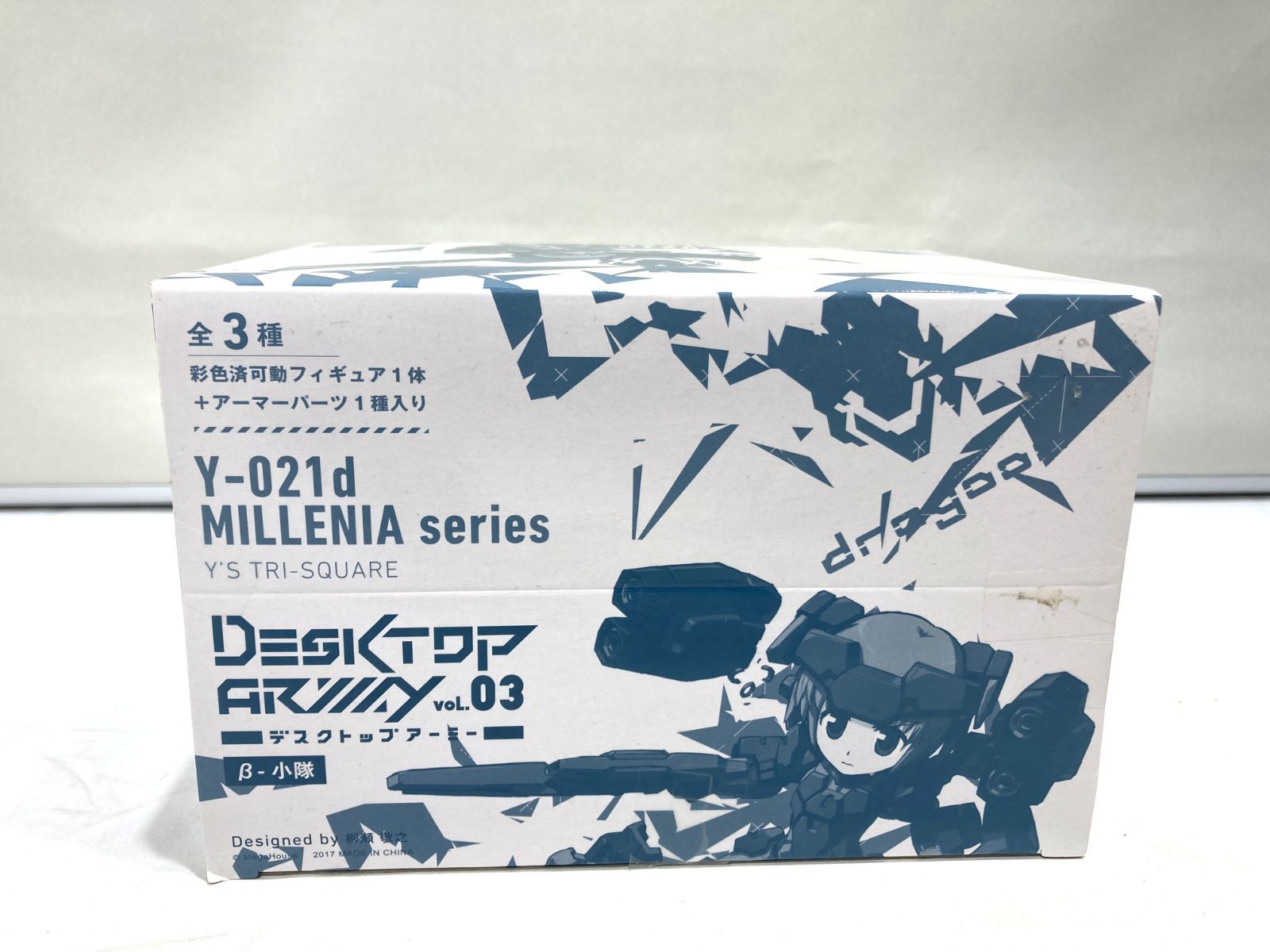 高松42-0059] 【未開封】メガハウス デスクトップアーミー Y-021d