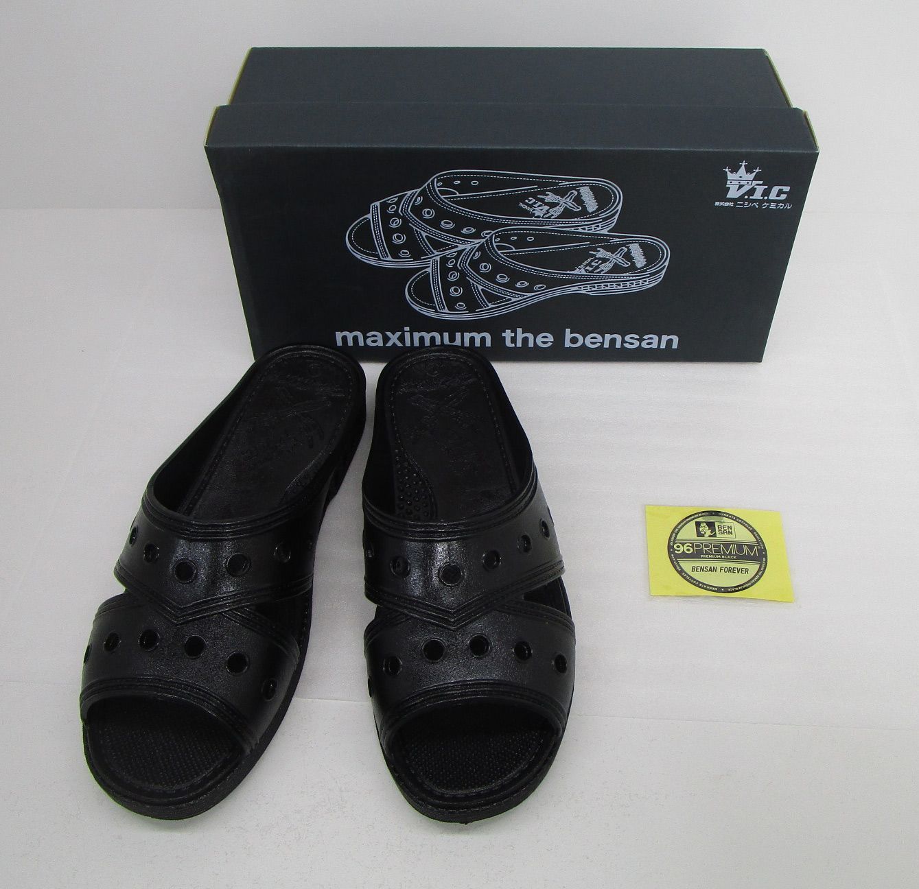 マキシマムザホルモン マキシマムザ便サン ブラック Lサイズ 未使用品