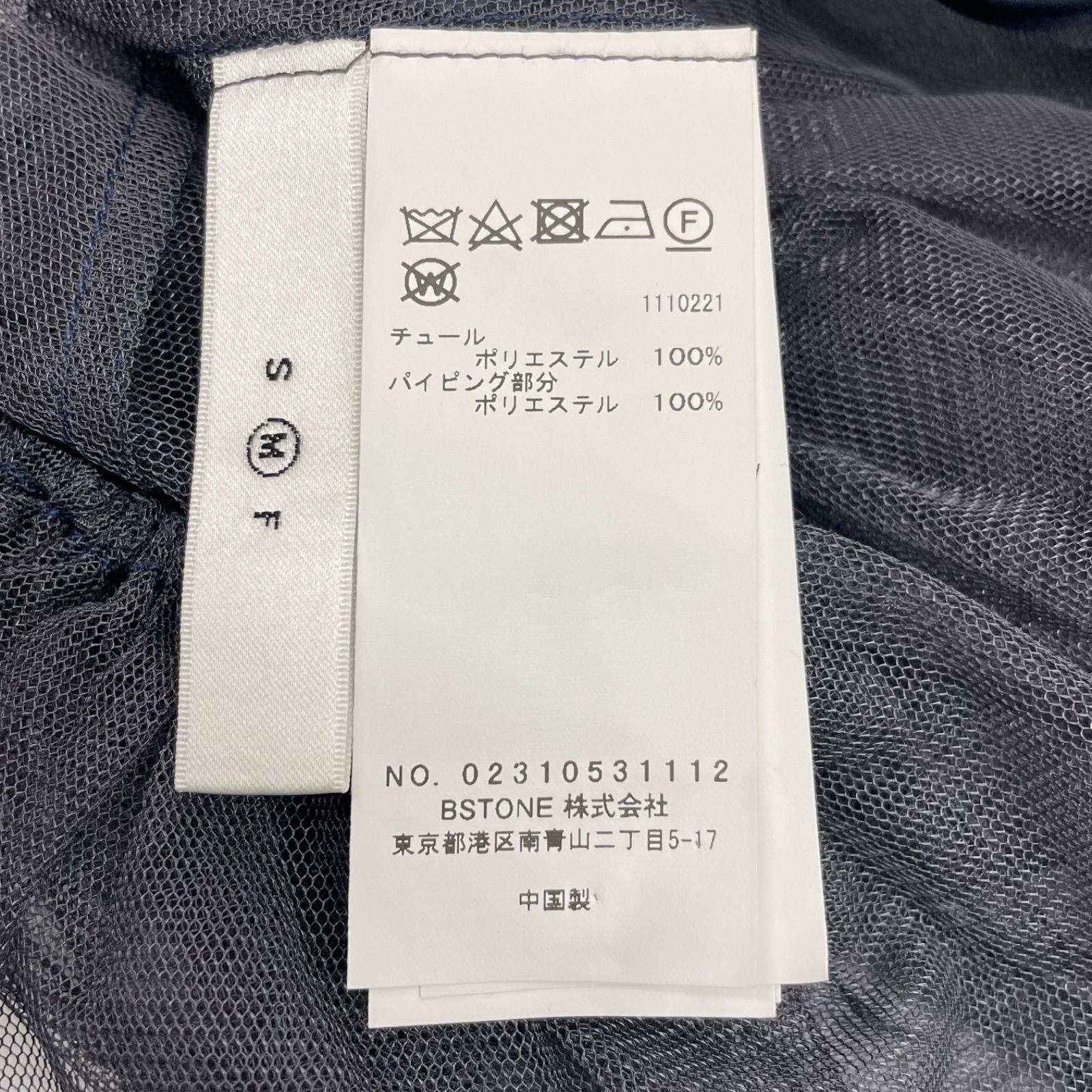 AMERI アメリ MANY WAY AIRY VEIL DRESS ロングワンピース キャミ 