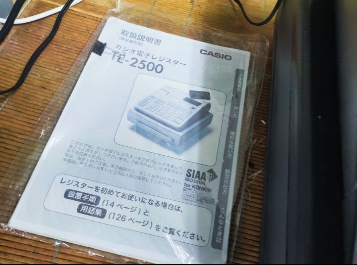 ま*ゆ様 カシオレジスター TE-2500 15部門 719330 ま*ゆ様 カシオ