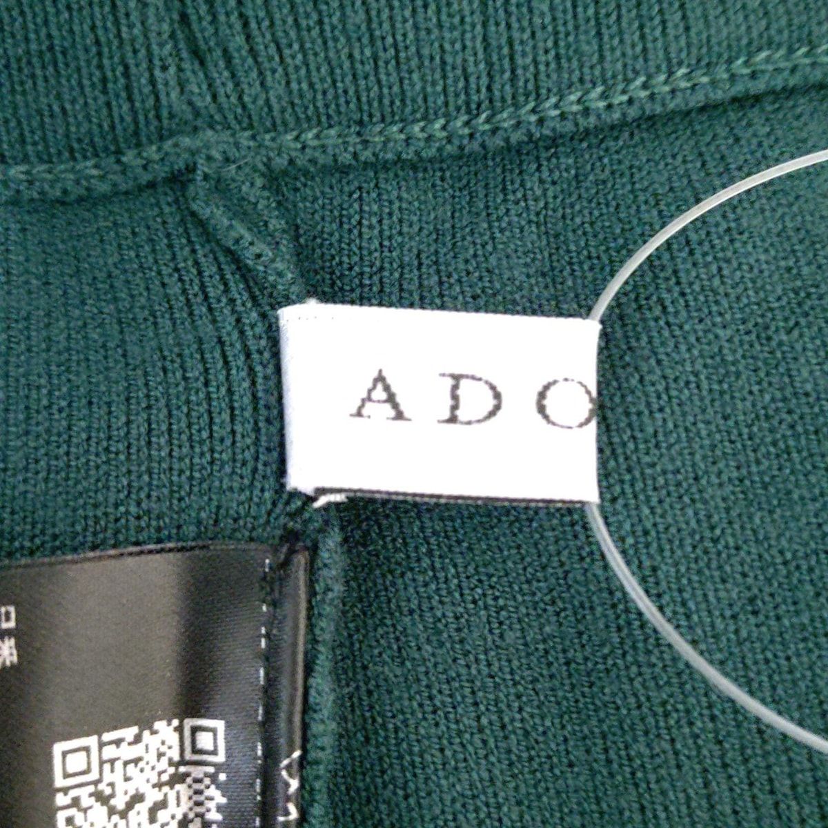 ダークグリーン フルレングス