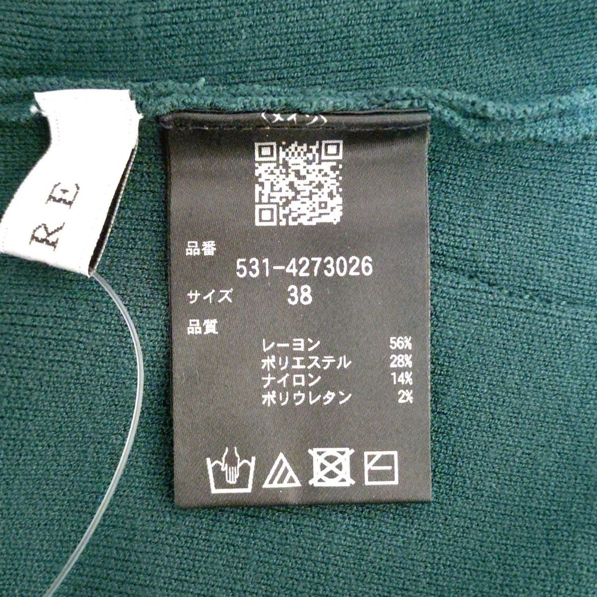  ADORE アドーア パンツ サイズ38 M レディース ダークグリーン フルレングス ウエストゴム その他 パンツ