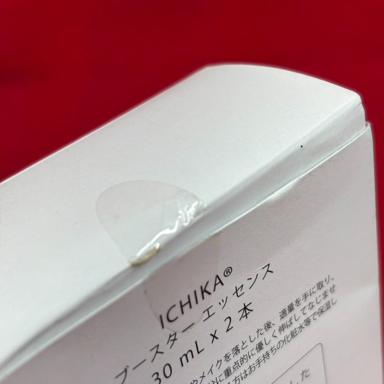 IPS-SNA ICHIKA イチカ ブースターエッセンス 30ml×2本セット Kすt