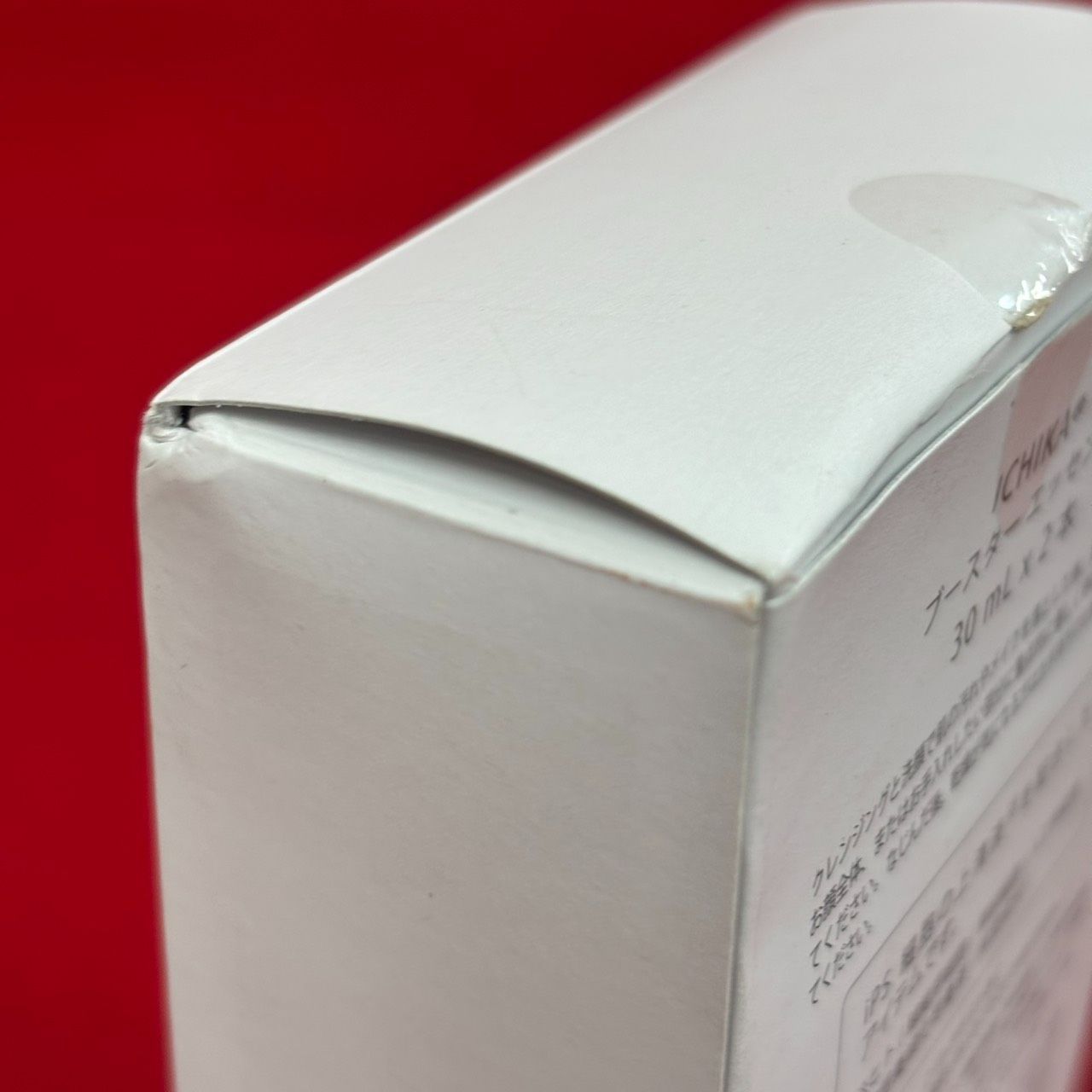 IPS-SNA ICHIKA イチカ ブースターエッセンス 30ml×2本セット Kすt