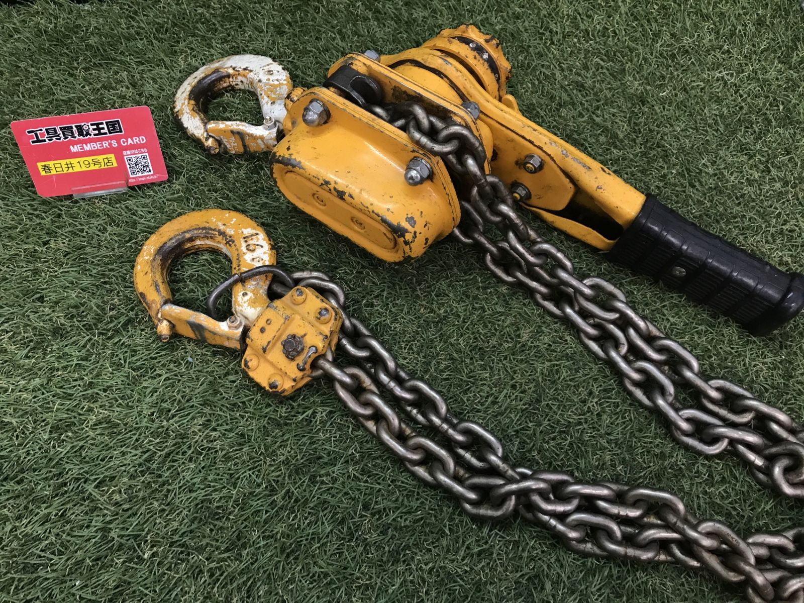 品 0906 KITO キトー 1 6 tレバーブロック L 5 A 5形 LB 016