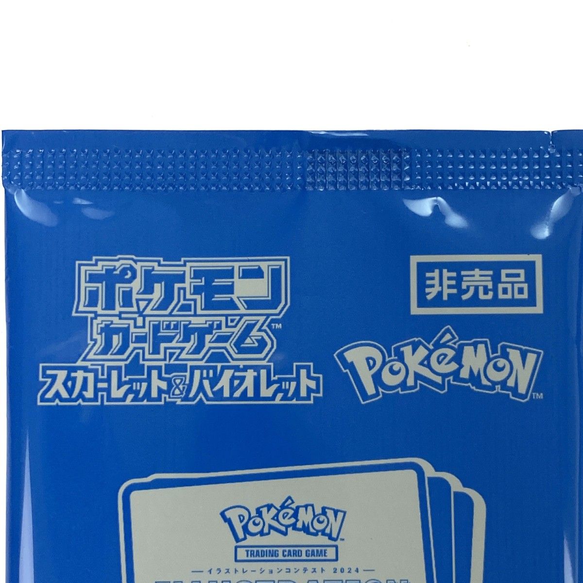 未開封　ポケモンカード イラストコンテスト2024 3枚入り　３パック イラストレーション コンテスト 2024 熱風のアリーナ付属プロモカード
