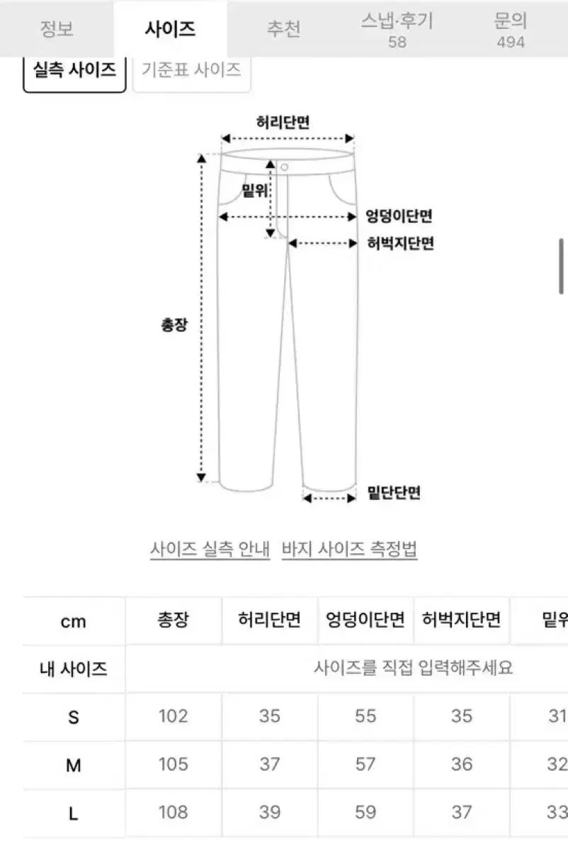 ザ コルディスモメント スターフィッシュ ウール スウェットパンツ ブラウン