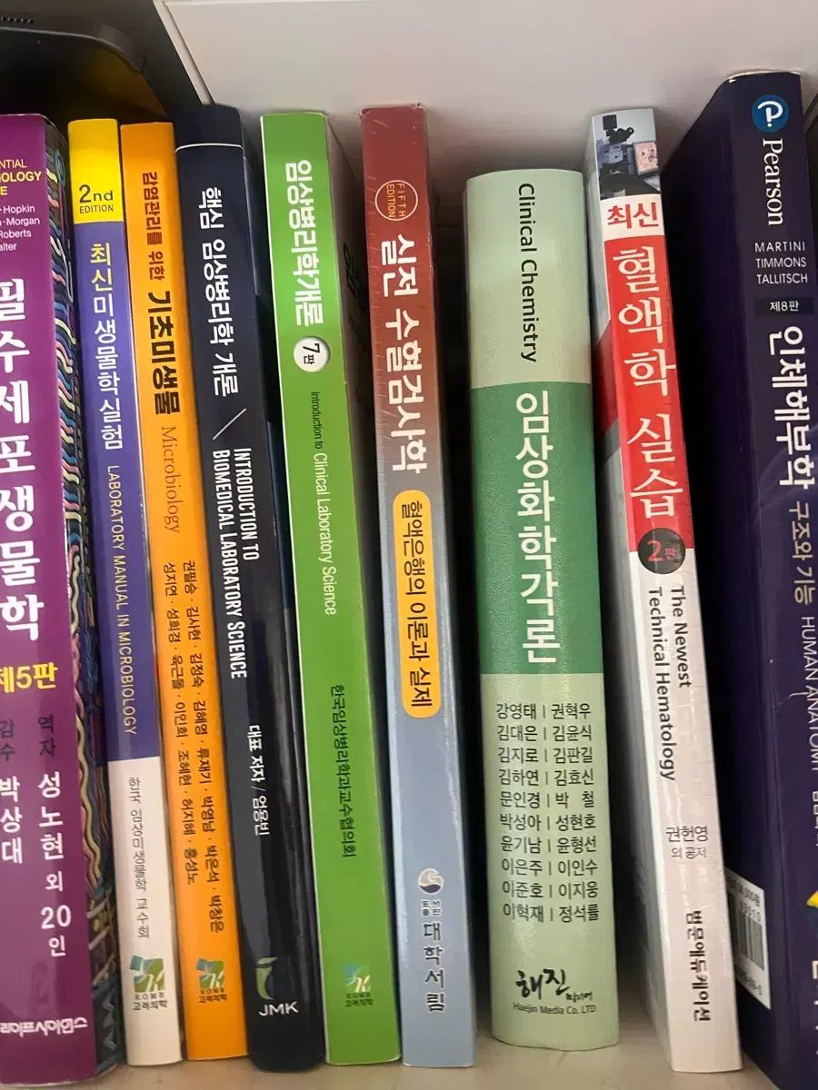 臨床病理学 教材 【公式通販】