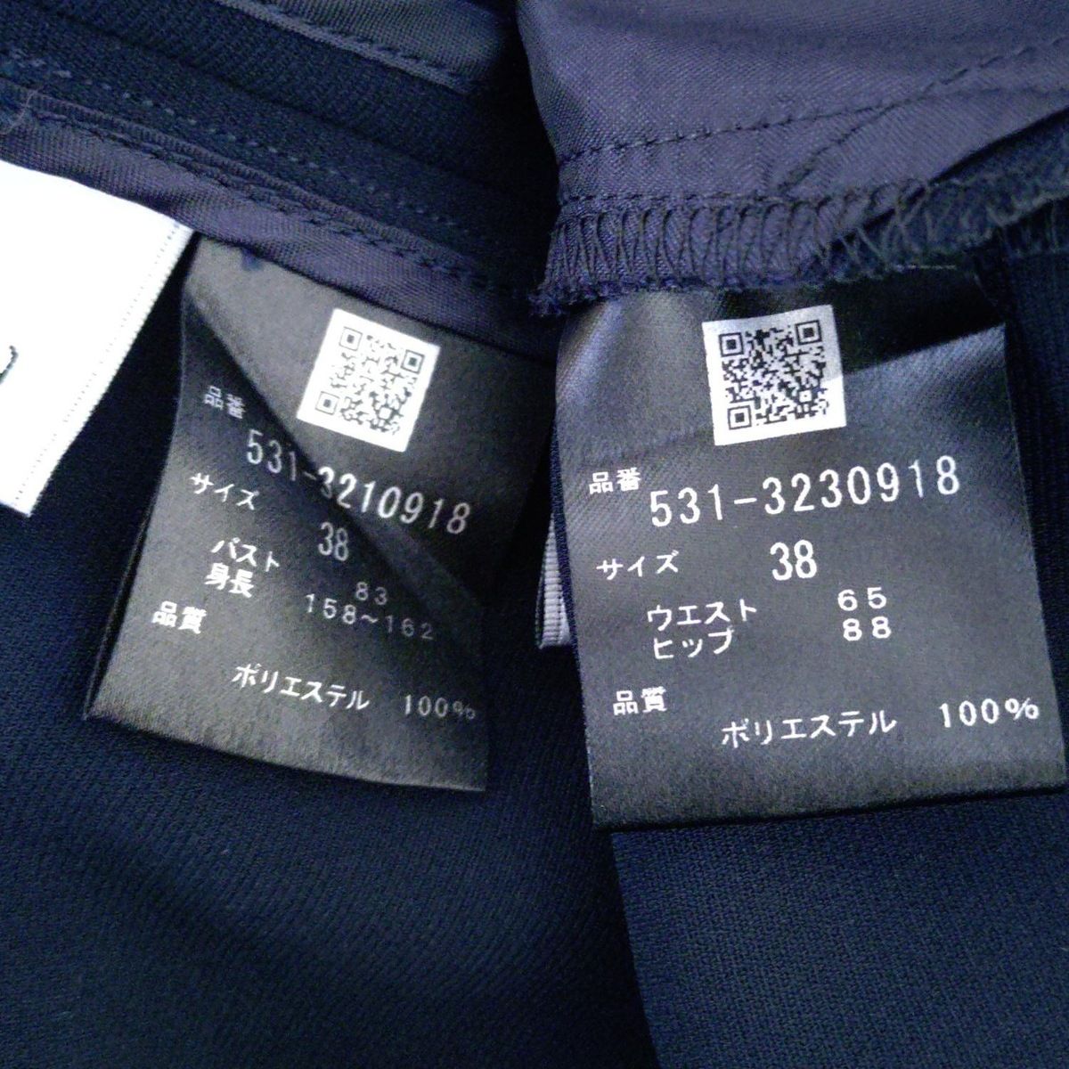 レディースパンツセットアップ