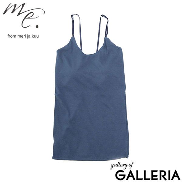 me. キャミソール カップ付き インナー ミードット おしゃれ 締め付けなし ロング アンダーゴムなし シンプル シームレス ストレッチ レディース コットンシルク パッド付きキャミソール me-18358