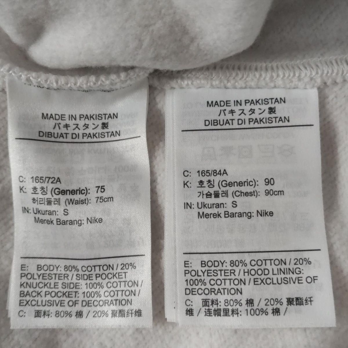 - アイボリー×マルチ