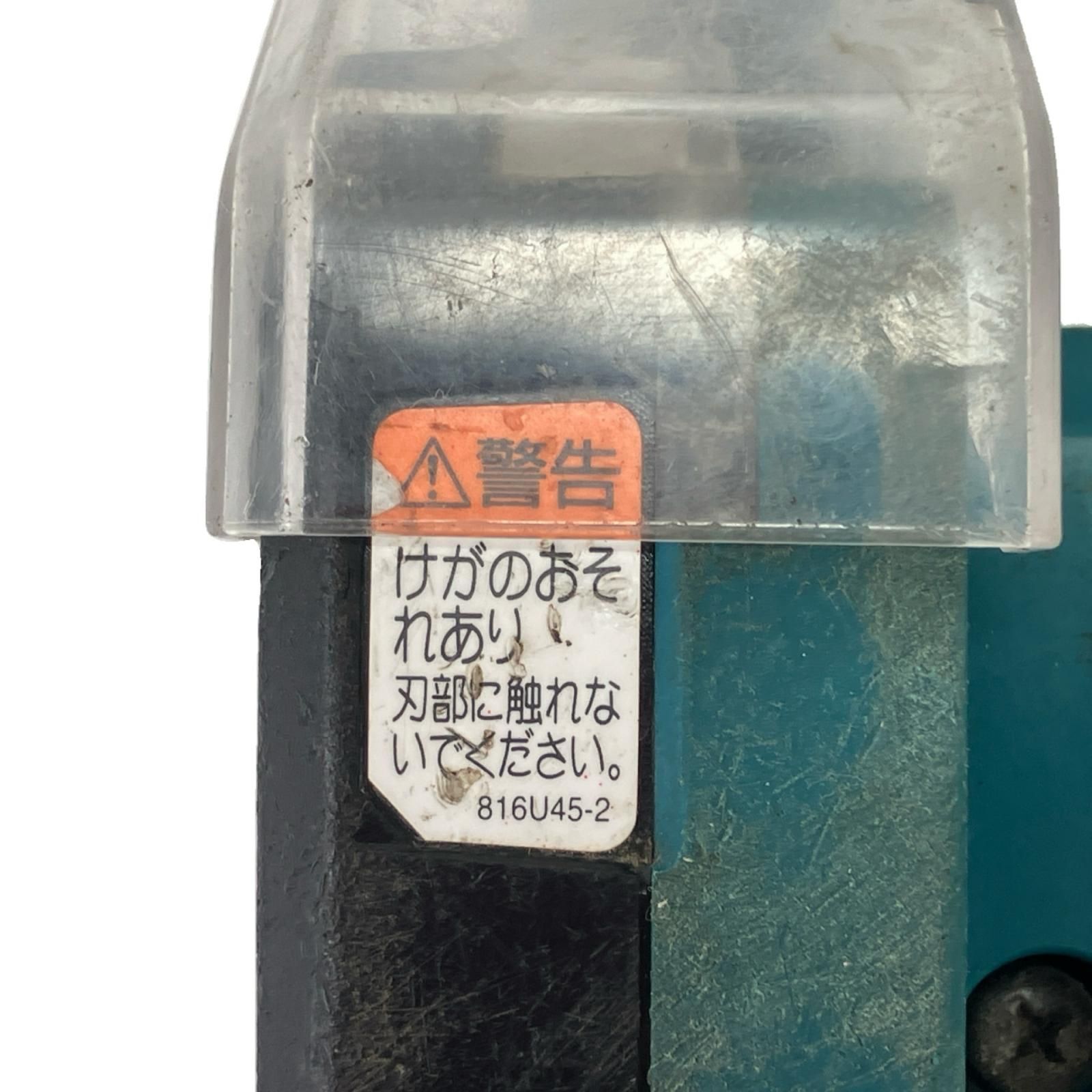 MAKITA マキタ