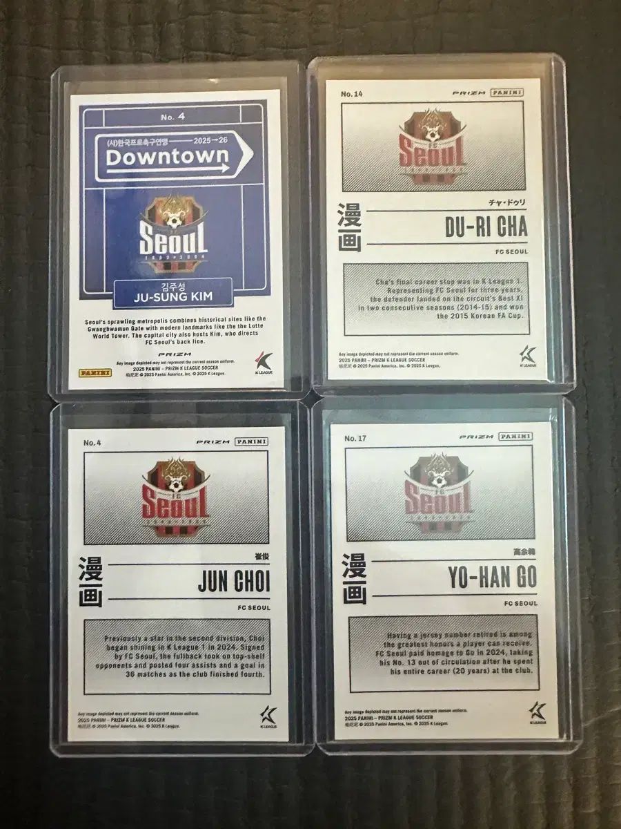 フルセット 2025 FCソウル ケースヒット SSP 漫画ダウンタウン Kリーグ パニーニ プリズム
