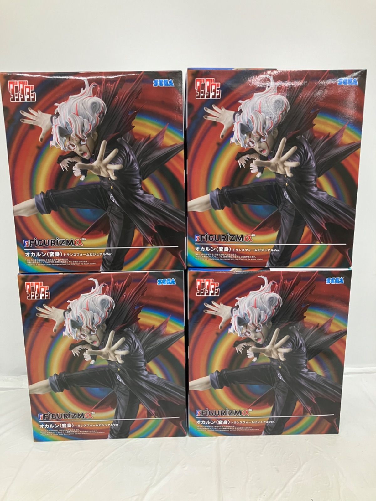 ダンダダン　オカルン（変身）　トランスフォームビジュアル　８個セット 未開封 ダンダダン FIGURIZMα オカルン(変身) トランスフォーム