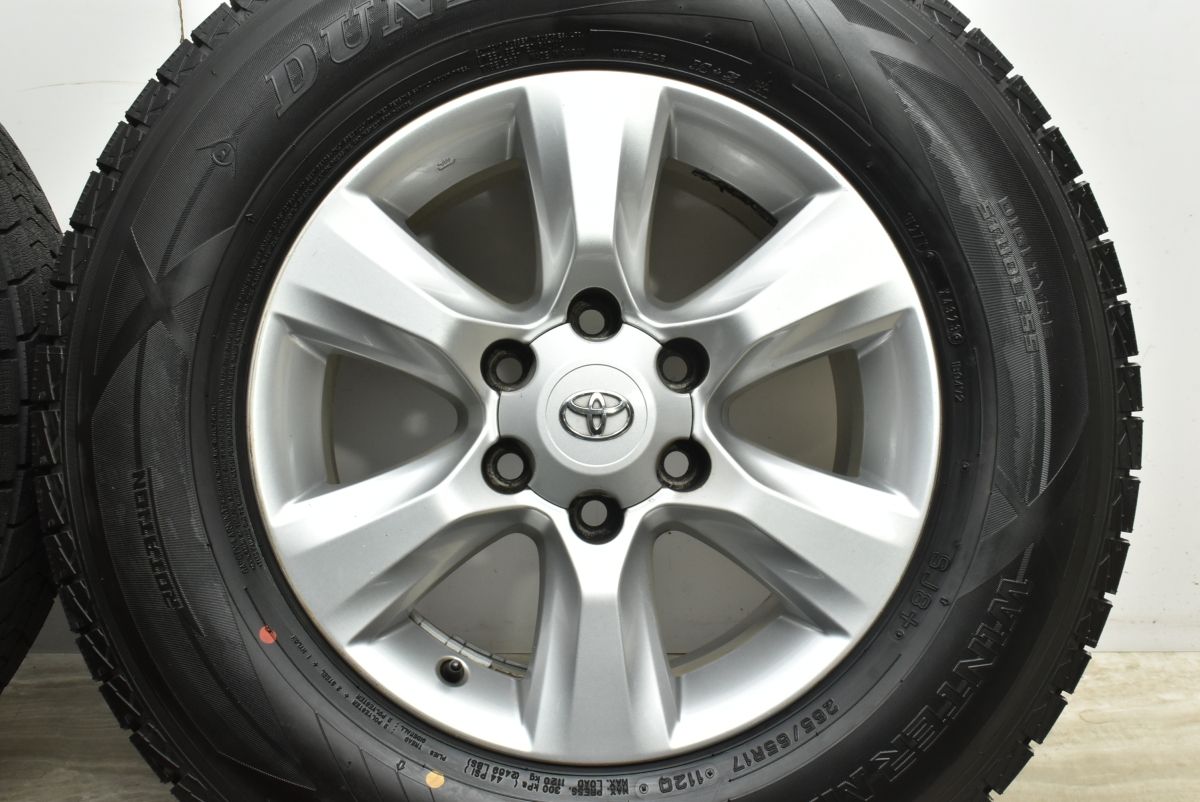 ダンロップ ウインターマックス