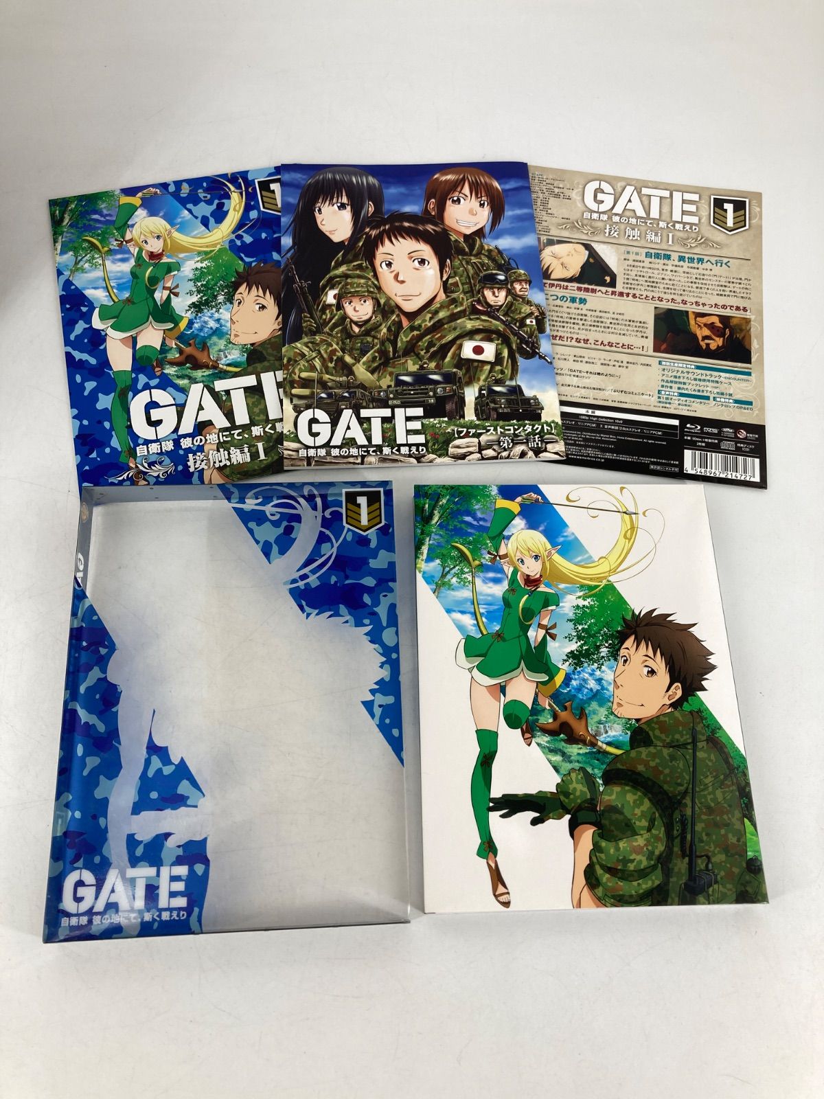 広店 Blu ray GATE 自衛隊 彼の地にて 斯く戦えり 全12巻セット 306 0195