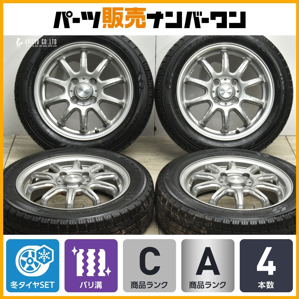 バリ溝】V EMOTION 14in 4.5J +45 PCD100 オブザーブガリットGIZ 155