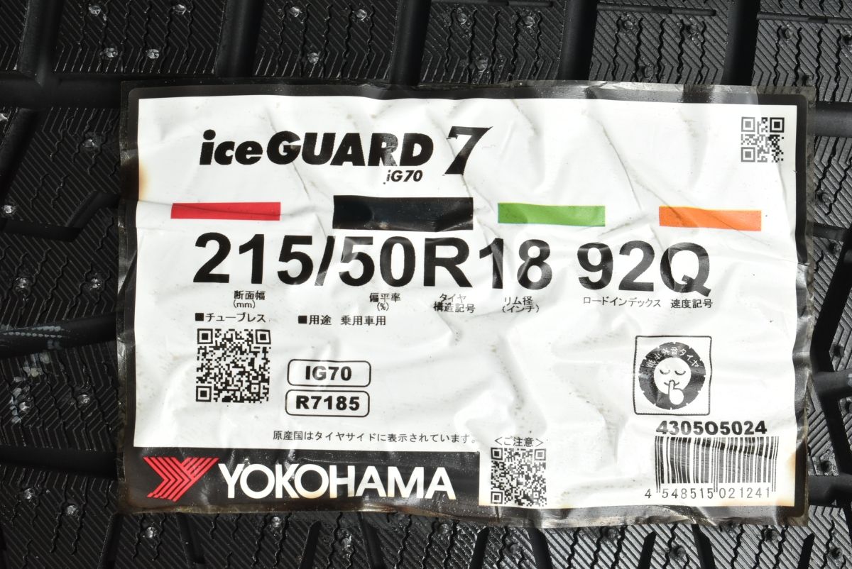 2024年製 未走行 超バリ溝 美品】KOSEI MZ-GROW 18in 7J +48 PCD114.3