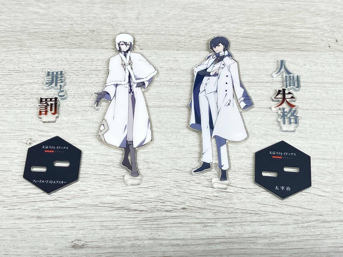 文豪ストレイドッグス アクリルブロック フョードル・ドストエフスキー フョードル・ドストエフスキー アクリルスタンド 文豪ストレイドッグス