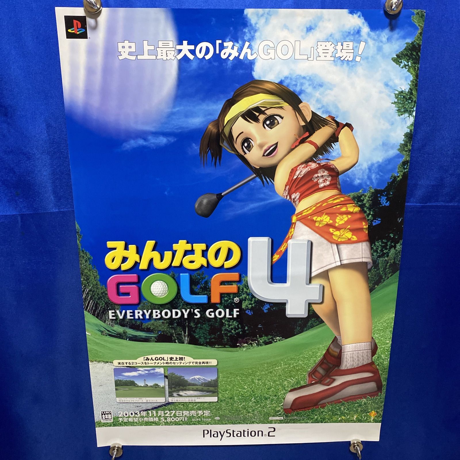 みんなのGOLF4 ゲーム販促B2ポスター #936 - メルカリ