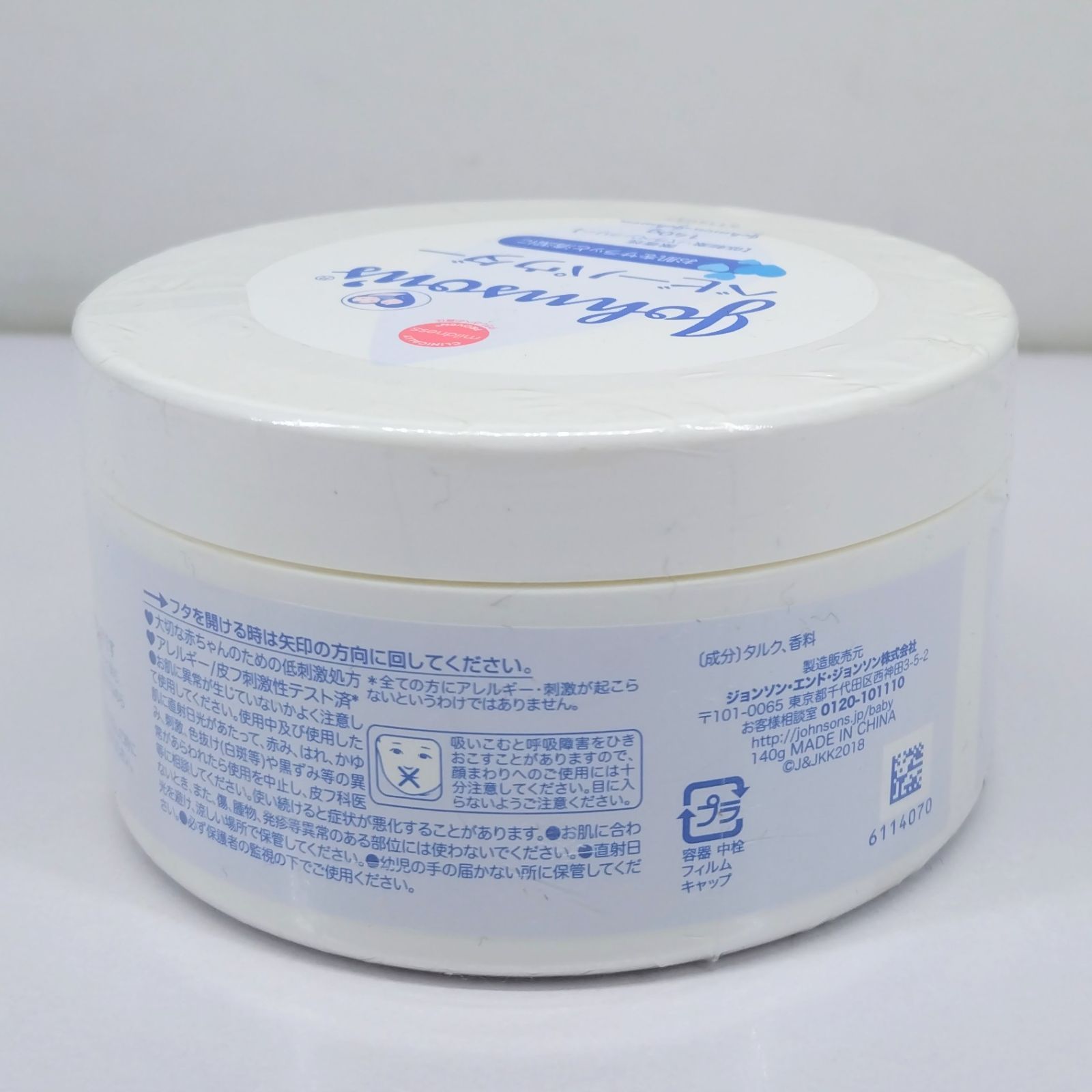Johnson's ジョンソン ベビーパウダー 140g - メルカリ