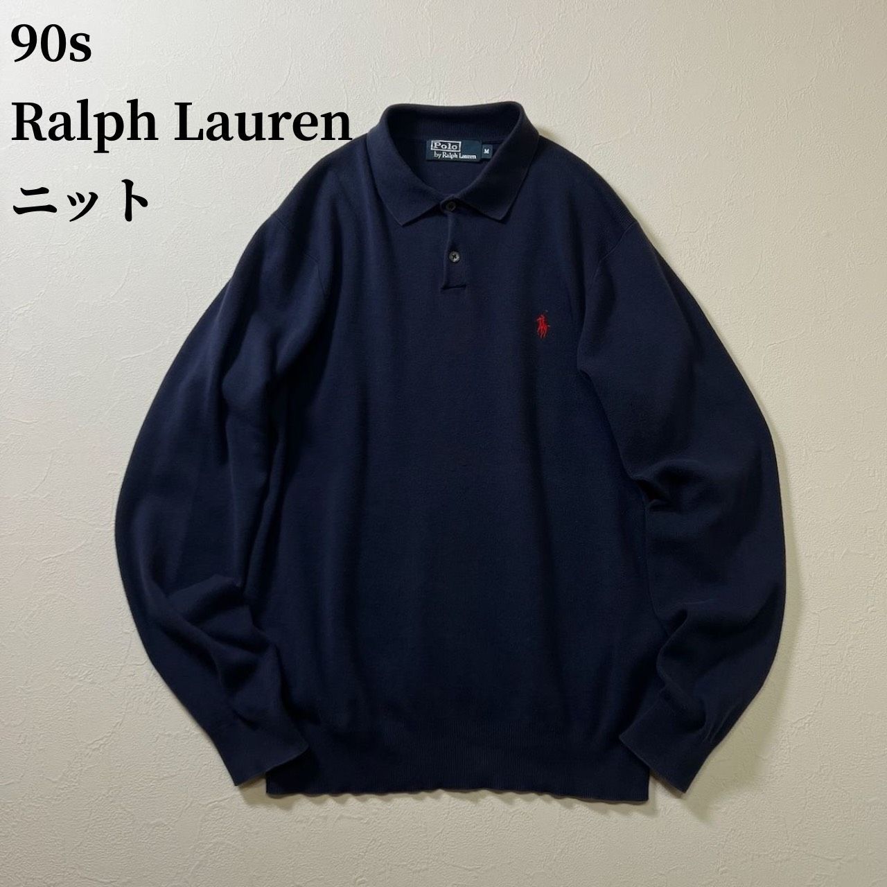 90 s Ralph Lauren ニット ポロシャツ ラルフローレン ネイビー M 古着