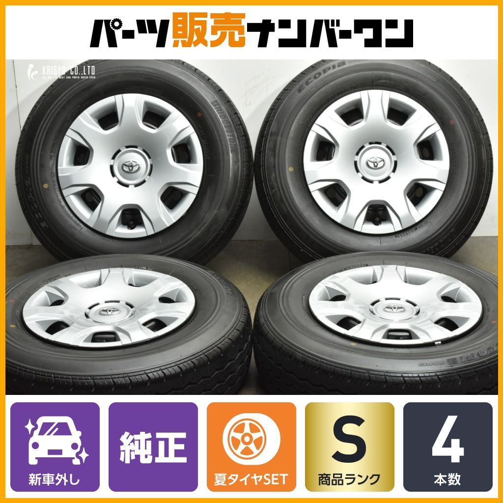 2025年製 新車外し品】トヨタ 200系 ハイエース 純正 15in 6J +35