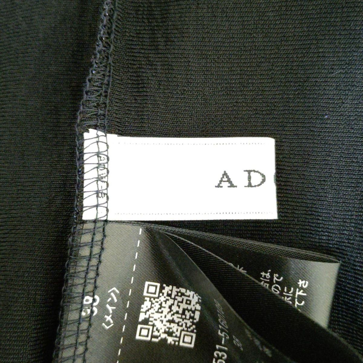 - ダークネイビー