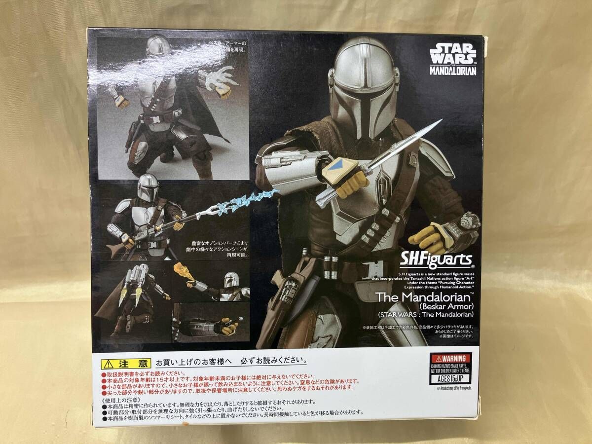 S.H.Figuarts ザ･マンダロリアン ベスカｰアｰマｰ STAR WARS The Mandalorian マンダロリアン