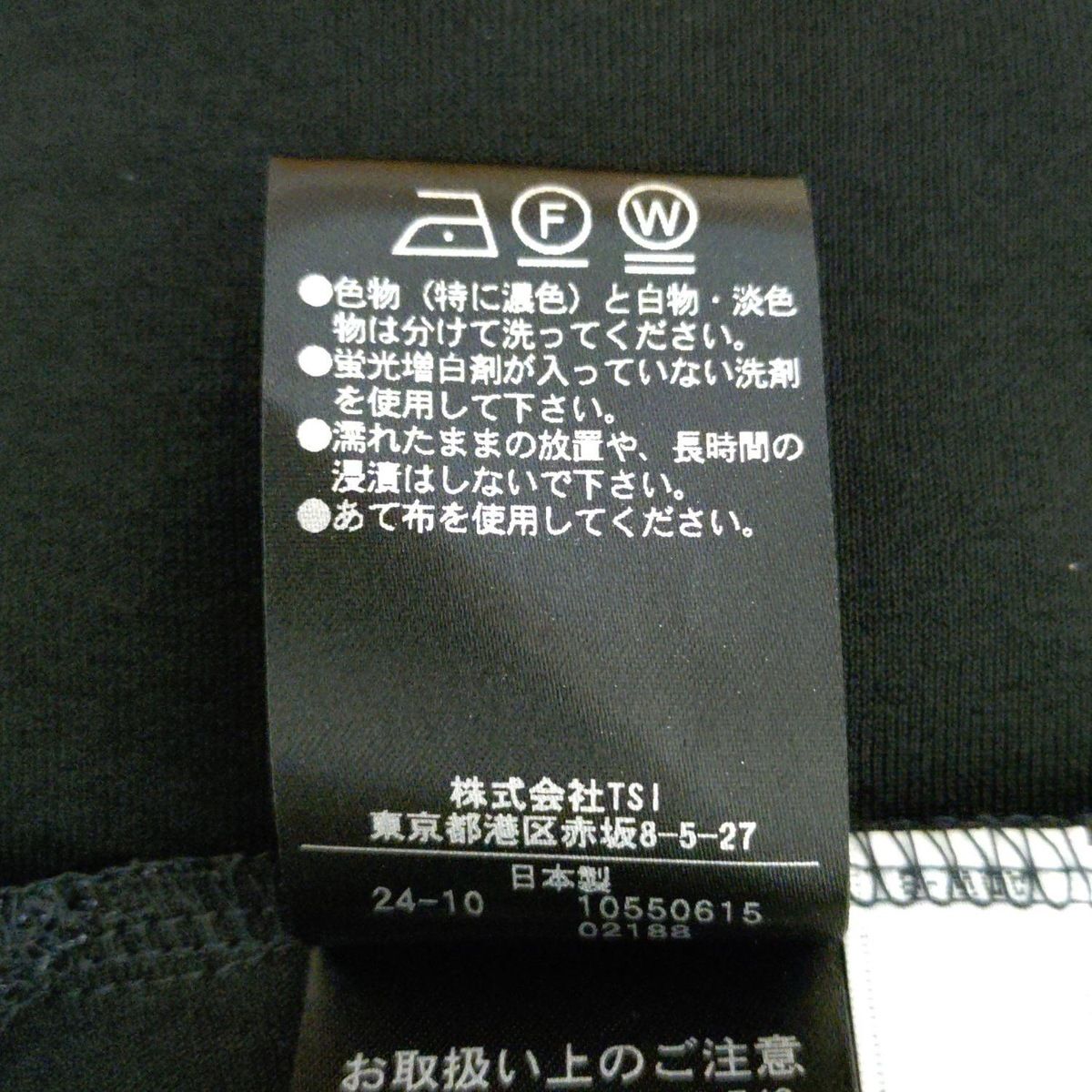 スカートセットアップ レディース