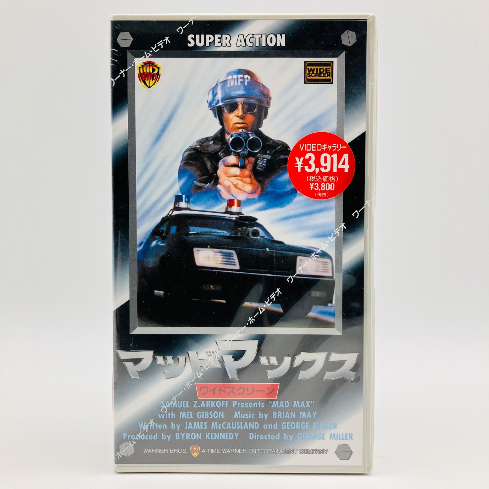 未開封】 洋画 映画 VHS ビデオ テープ カセット MAD MAX マッド
