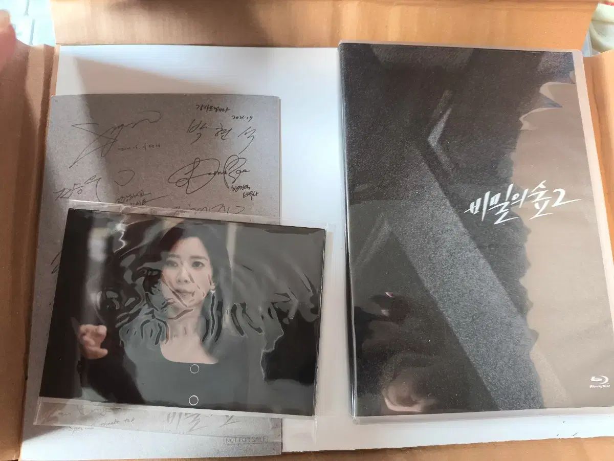 秘密の森 2 ブルーレイ Blu-ray