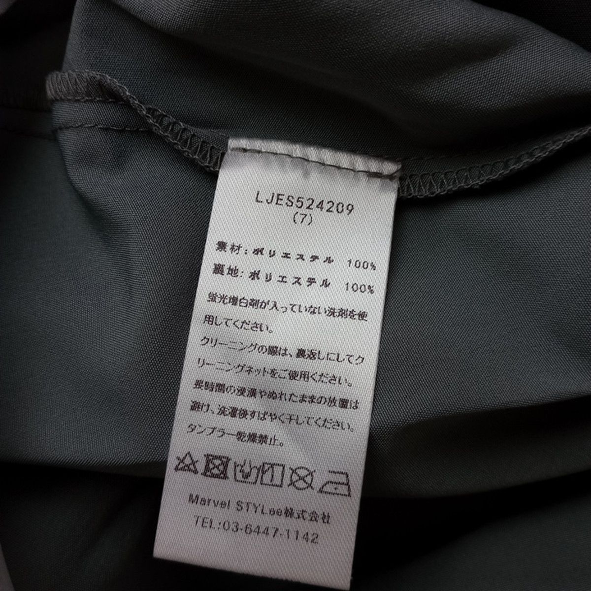 Leja レジャ パールアシンメトリーローズモチーフAラインドレス