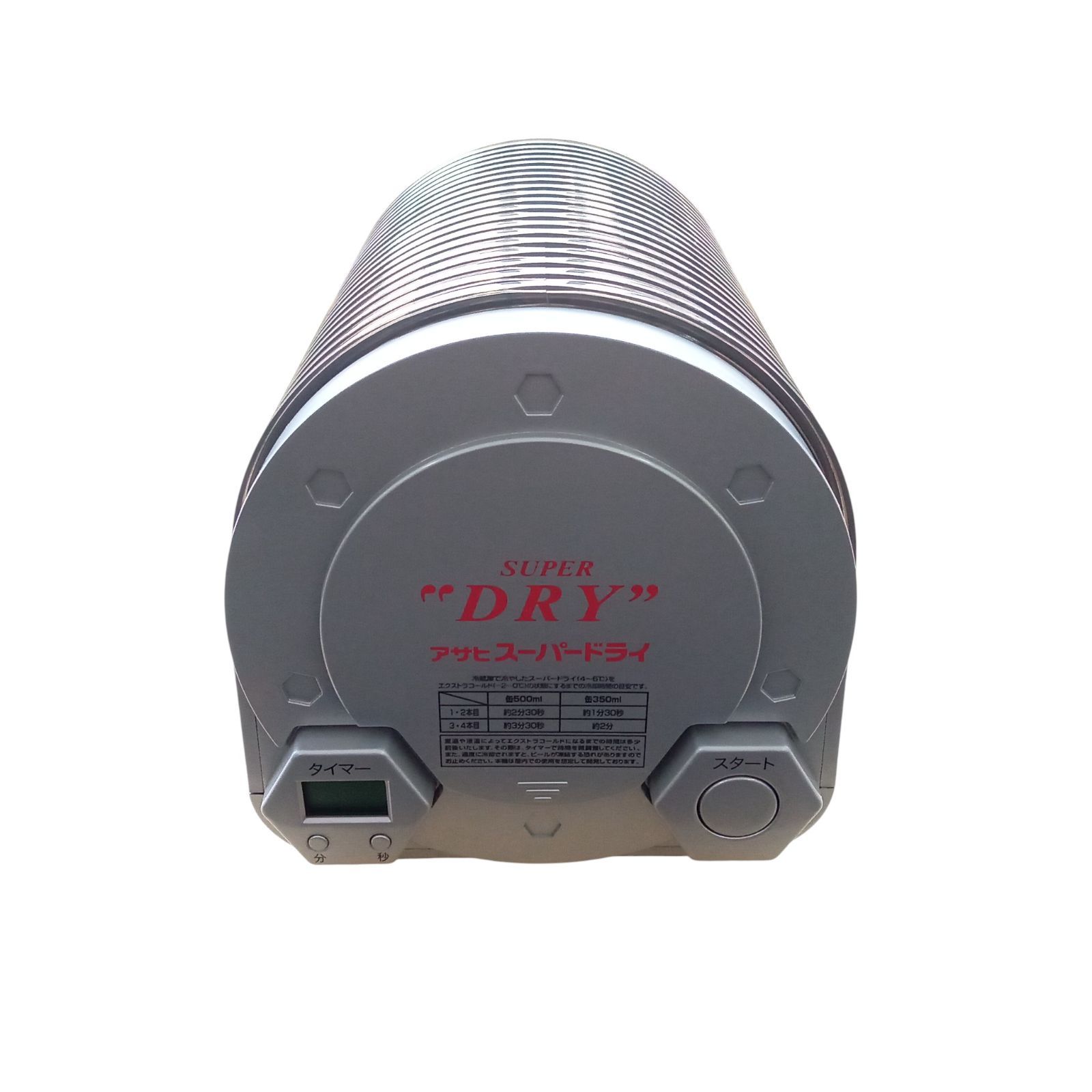 X12108 エクストラコールドクーラー アサヒビール株式会社 アサヒ