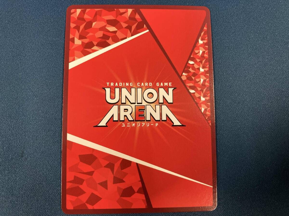ユニオンアリーナ