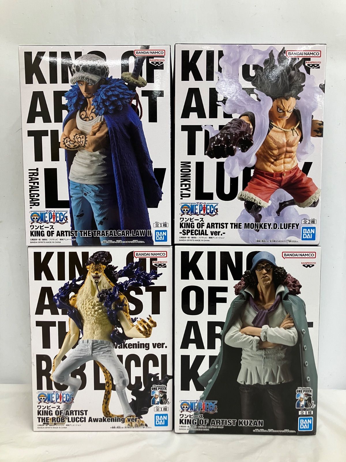 未開封 ワンピース KING OF ARTIST フィギュア まとめ 4種 4個セット