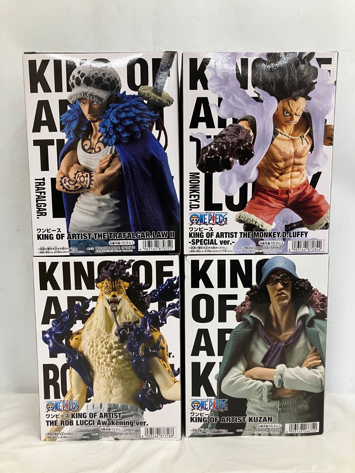 【ワンピース】KING OF ARTIST まとめ 4個 セット フィギュア 未開封 ワンピース KING OF ARTIST フィギュア まとめ 4種 4個セット