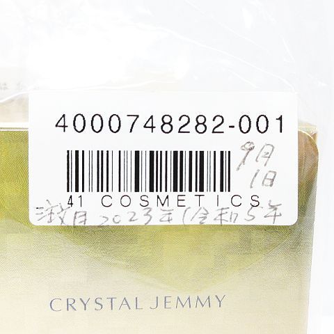 新品 未開封 CRYSTAL JEMMY クリスタルジェミー チェンジ カオリ