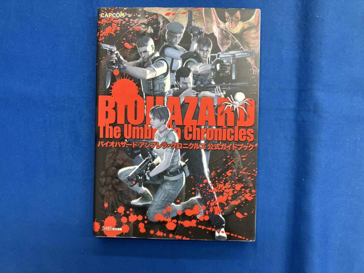 アート・オブ・アーツ バイオハザードアンブレラ・クロニクルズ BIOHAZARD Resident Evil The Umbrella Chronicles Art of Arts Visual