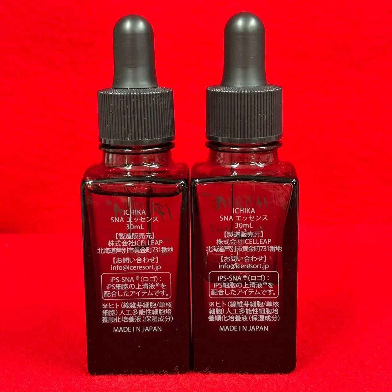 ICHIKA イチカ IPS ブースター エッセンス 30mlL x 2本 IPS-SNA ICHIKA イチカ ブースターエッセンス 30ml×2本セット Kすt