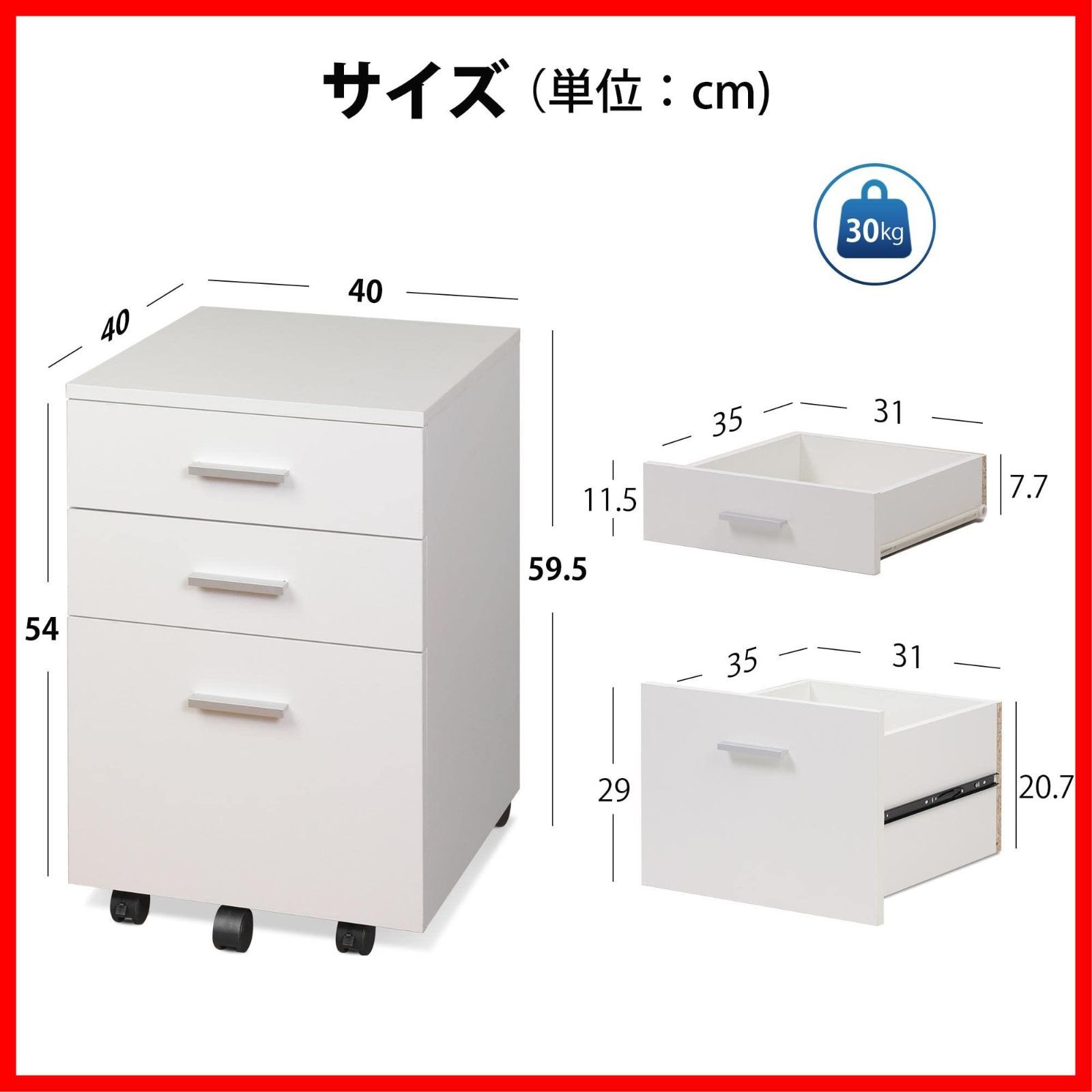 DEVAISE デスクワゴン サイドワゴン キャビネット オフィスワゴン 袖机