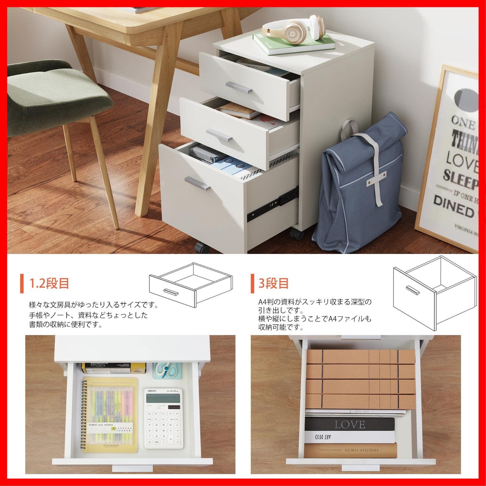 DEVAISE デスクワゴン サイドワゴン キャビネット オフィスワゴン 袖机