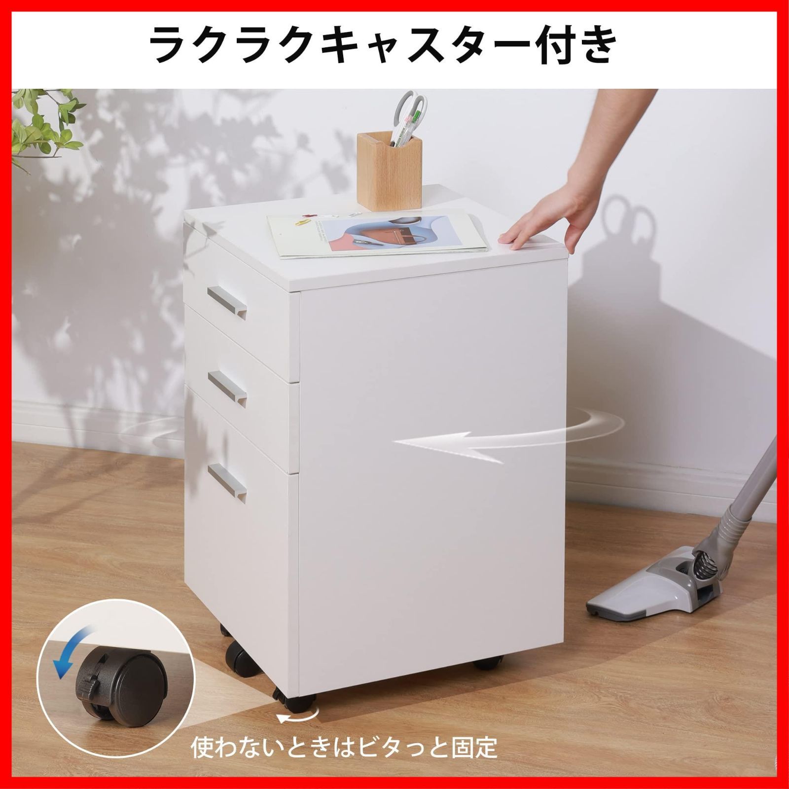 DEVAISE デスクワゴン サイドワゴン キャビネット オフィスワゴン 袖机