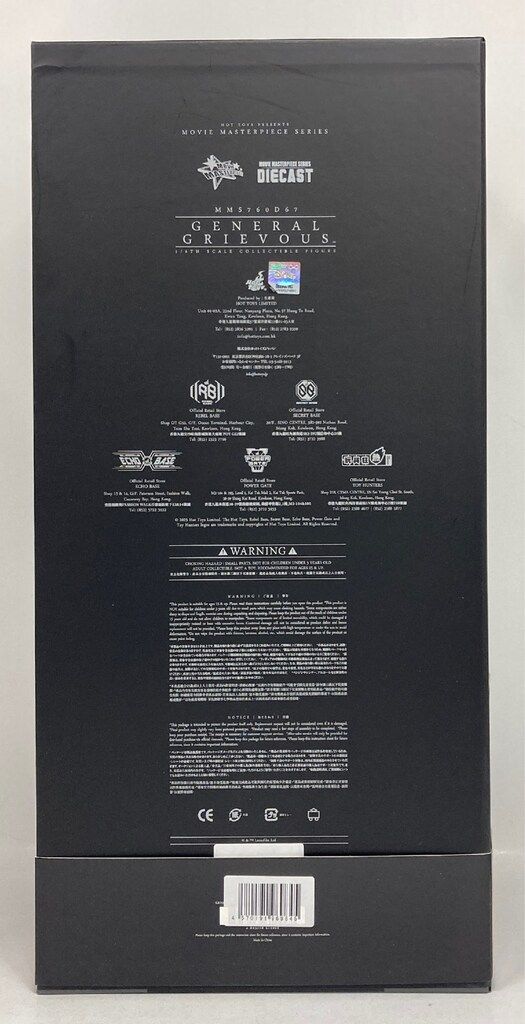 HOTTOYS MOVIE SERIES GENERAL MMS 760