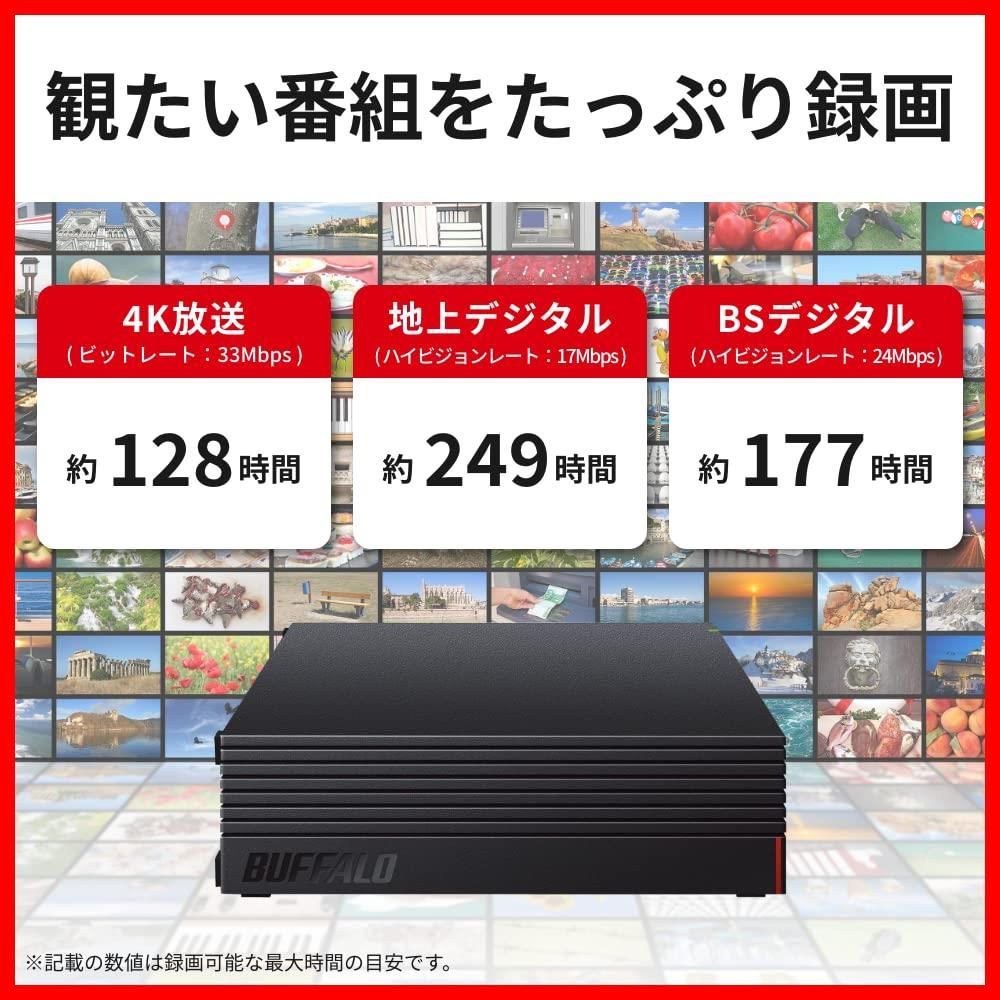 バッファロー 外付けハードディスク 2 TB テレビ録画 PC PS 4 K対応 バッファロー製nasne 対応 静音 コンパクト 故障予測 みまもり合図 HD AD U 3