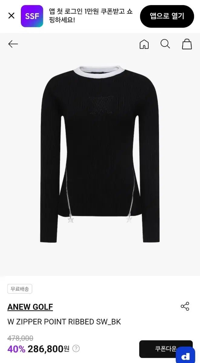 アニュー レディースゴルフ トップス