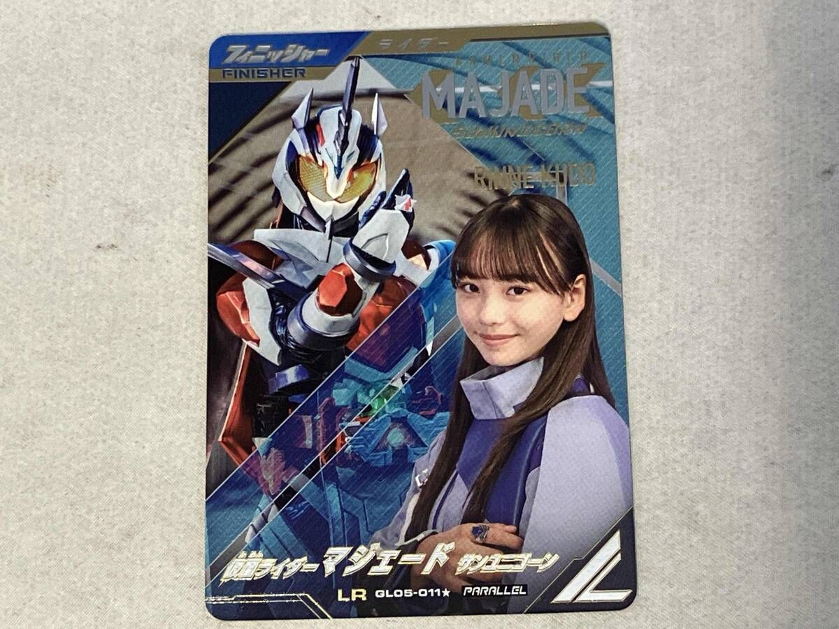 仮面ライダーマジェード サンユニコーン パラレル LR 仮面ライダーバトル ガン イジング