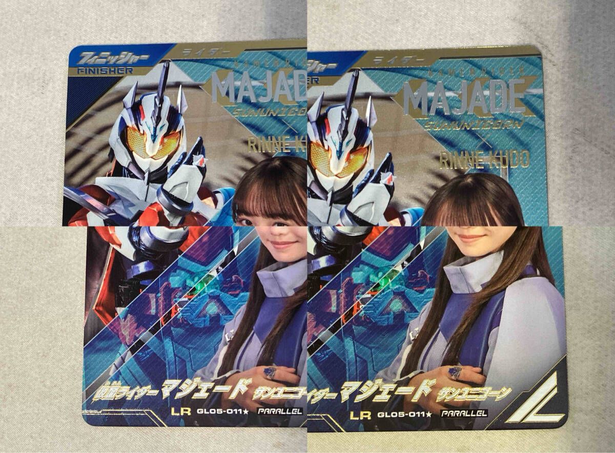 仮面ライダーマジェード サンユニコーン LR サンユニコーン(パラレル 