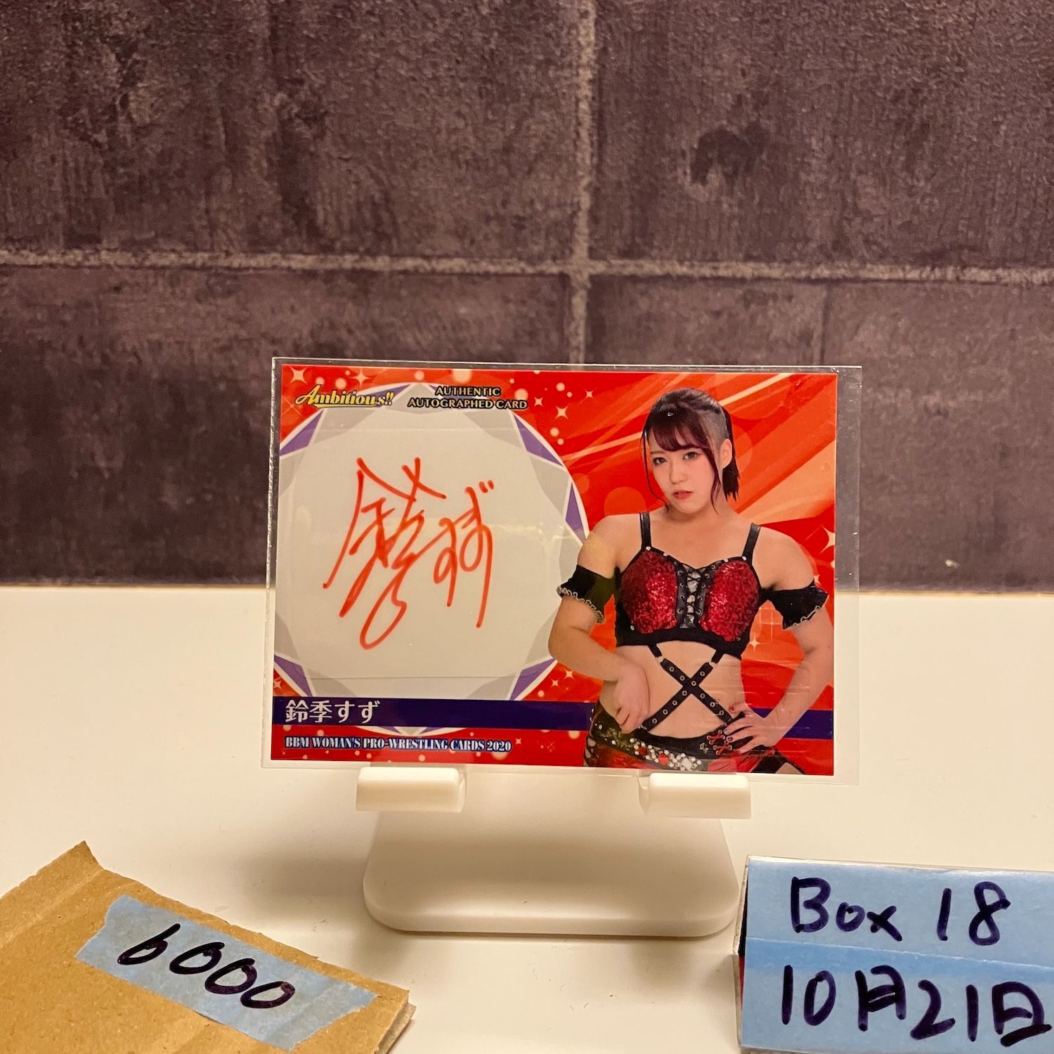 2020 BBM Woman's Pro-Wrestling 鈴季すず 66/90 直筆サインカード
